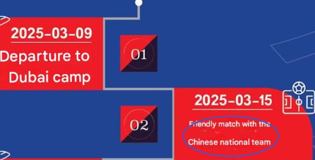 百家乐官方网站-国足迪拜集训选定3.15热身对手 11年后再会科威特