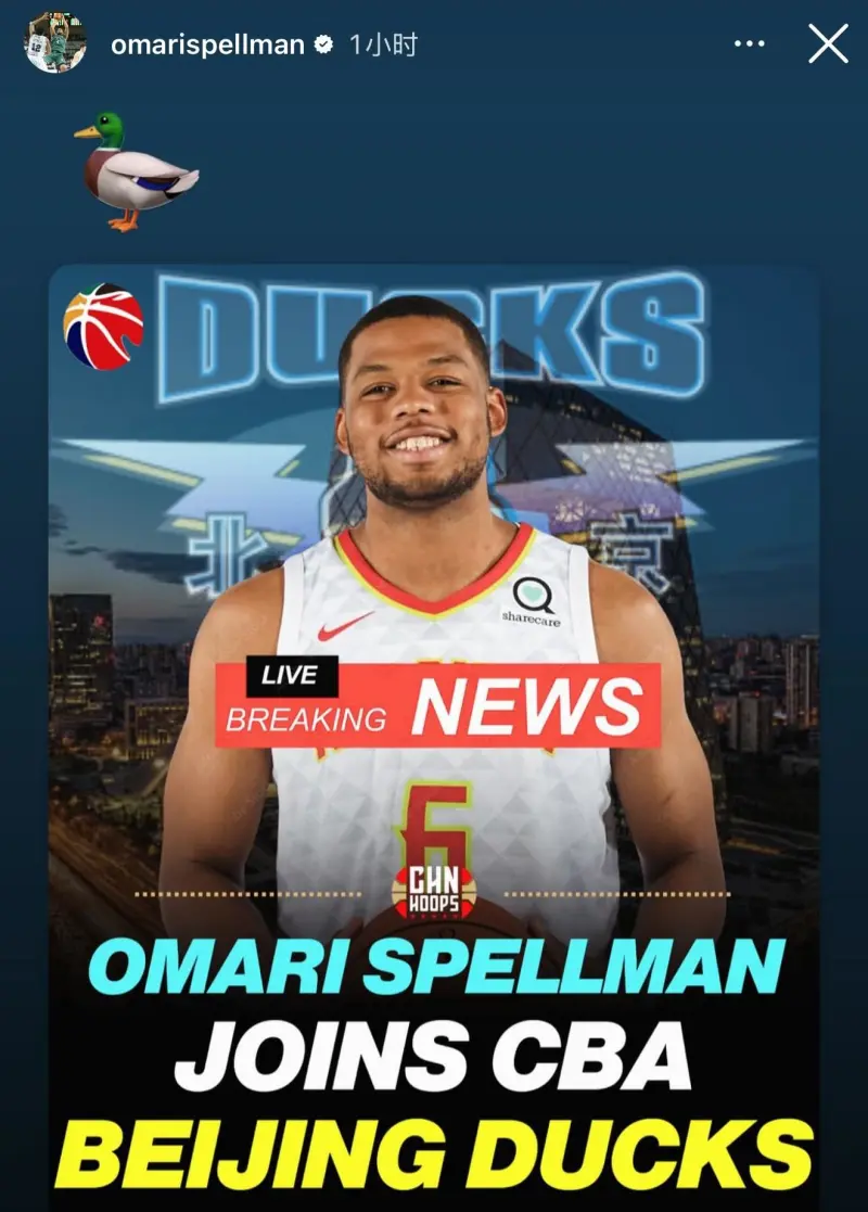 百家乐官方网站-来了！前勇士球员斯佩尔曼社媒自宣将加盟北京男篮